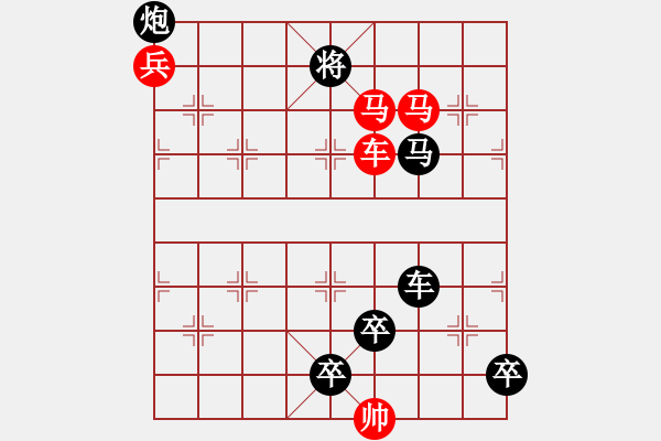 象棋棋譜圖片：車馬兵聯(lián)攻小作（116）…提劍汗馬（和局）…孫達(dá)軍擬局 - 步數(shù)：20 