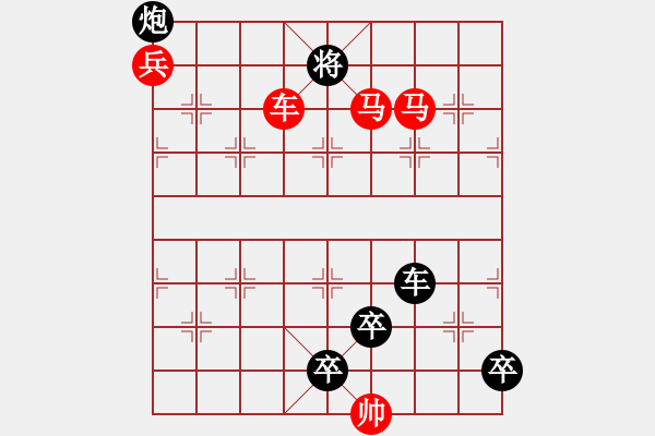 象棋棋譜圖片：車馬兵聯(lián)攻小作（116）…提劍汗馬（和局）…孫達(dá)軍擬局 - 步數(shù)：30 