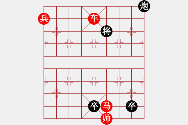 象棋棋譜圖片：車馬兵聯(lián)攻小作（116）…提劍汗馬（和局）…孫達(dá)軍擬局 - 步數(shù)：40 