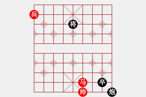 象棋棋譜圖片：車馬兵聯(lián)攻小作（116）…提劍汗馬（和局）…孫達(dá)軍擬局 - 步數(shù)：44 