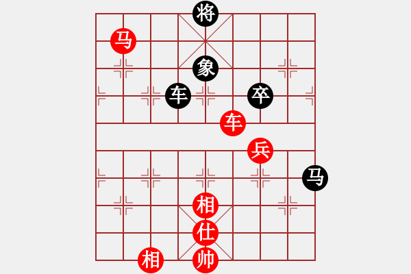 象棋棋譜圖片：彌勒佛主(天罡)-勝-狂沙吹盡(無極) - 步數(shù)：130 