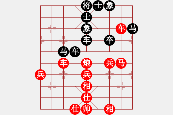 象棋棋譜圖片：彌勒佛主(天罡)-勝-狂沙吹盡(無極) - 步數(shù)：50 