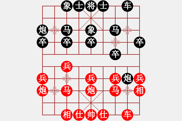 象棋棋谱图片：弈思(月将)-和-龙江新秀(4段) - 步数：20 
