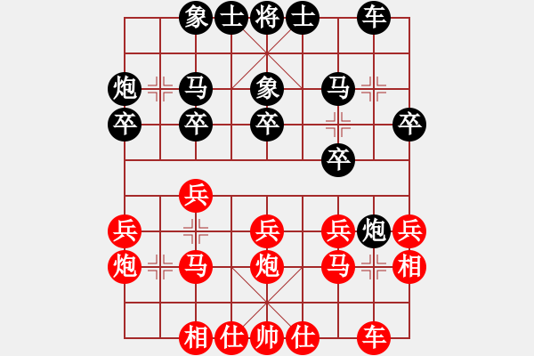 象棋棋譜圖片：弈思(月將)-和-龍江新秀(4段) - 步數(shù)：20 