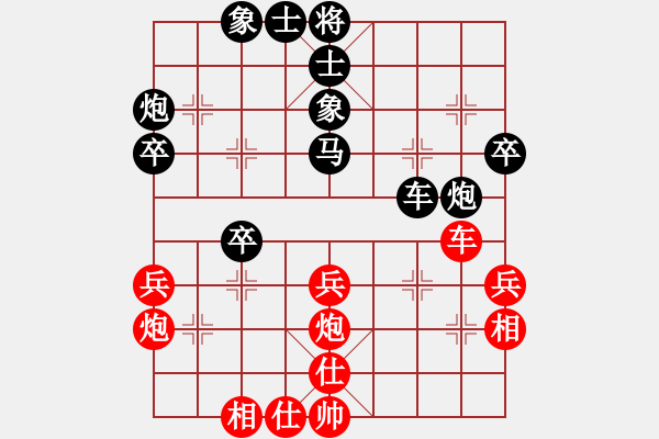 象棋棋谱图片：弈思(月将)-和-龙江新秀(4段) - 步数：40 