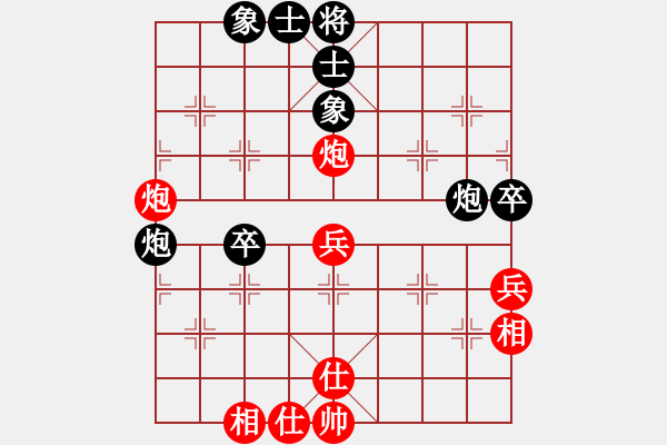 象棋棋谱图片：弈思(月将)-和-龙江新秀(4段) - 步数：50 