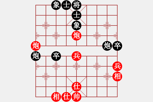 象棋棋譜圖片：弈思(月將)-和-龍江新秀(4段) - 步數(shù)：50 