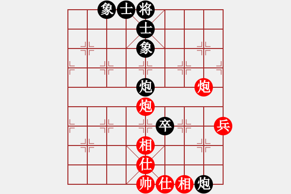 象棋棋谱图片：弈思(月将)-和-龙江新秀(4段) - 步数：70 