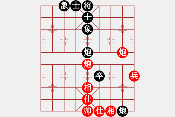 象棋棋譜圖片：弈思(月將)-和-龍江新秀(4段) - 步數(shù)：70 