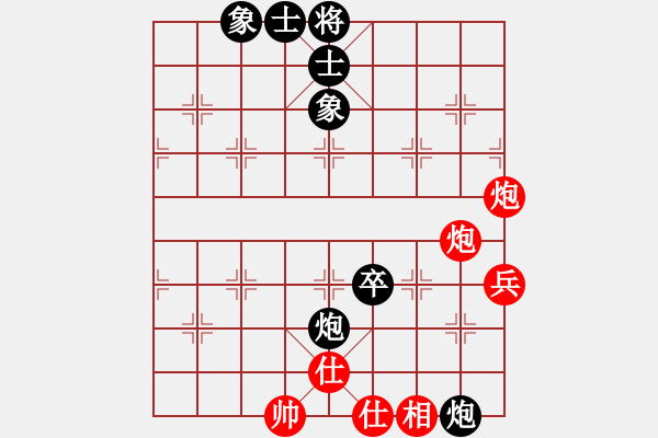 象棋棋谱图片：弈思(月将)-和-龙江新秀(4段) - 步数：80 