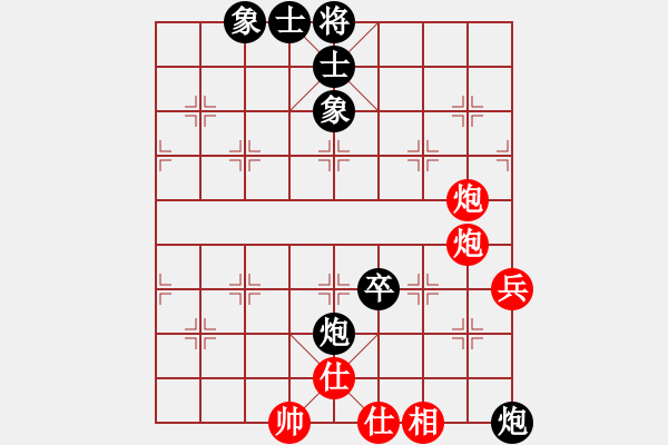 象棋棋谱图片：弈思(月将)-和-龙江新秀(4段) - 步数：90 