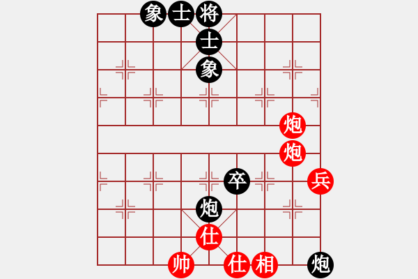 象棋棋譜圖片：弈思(月將)-和-龍江新秀(4段) - 步數(shù)：90 