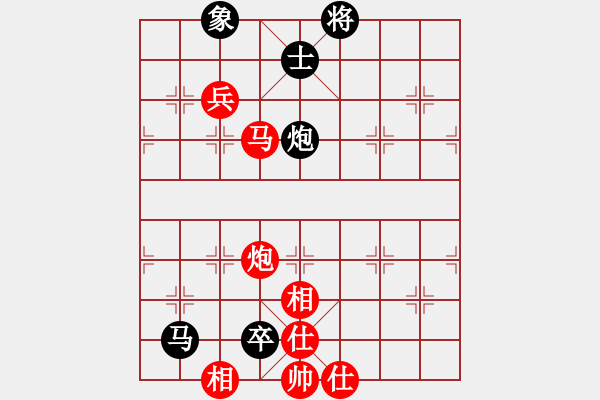 象棋棋譜圖片：十仔吳(7段)-和-逍遙游俠(9段) - 步數(shù)：110 