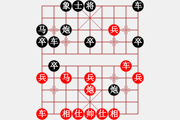 象棋棋譜圖片：十仔吳(7段)-和-逍遙游俠(9段) - 步數(shù)：30 