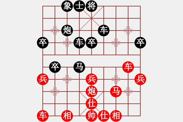 象棋棋譜圖片：十仔吳(7段)-和-逍遙游俠(9段) - 步數(shù)：40 