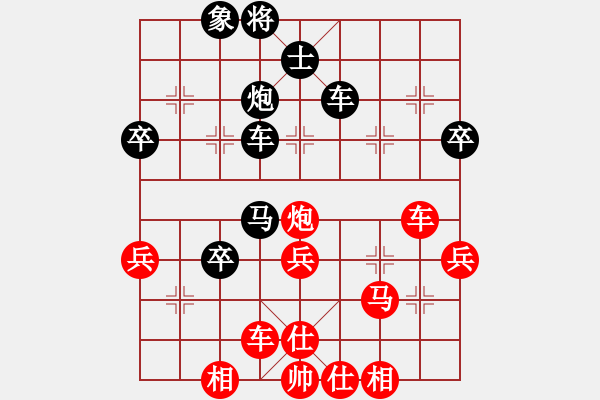 象棋棋譜圖片：十仔吳(7段)-和-逍遙游俠(9段) - 步數(shù)：50 