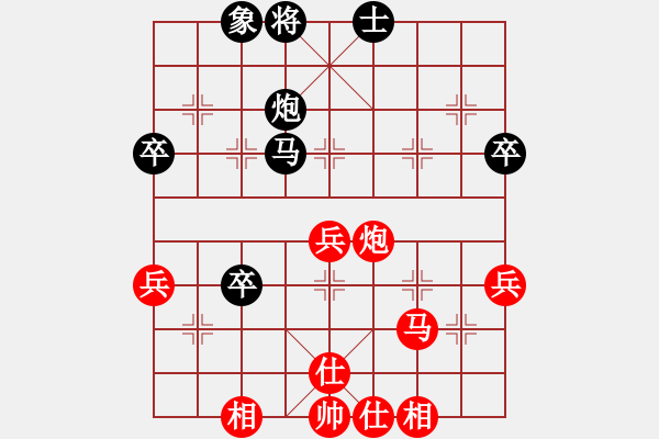 象棋棋譜圖片：十仔吳(7段)-和-逍遙游俠(9段) - 步數(shù)：60 