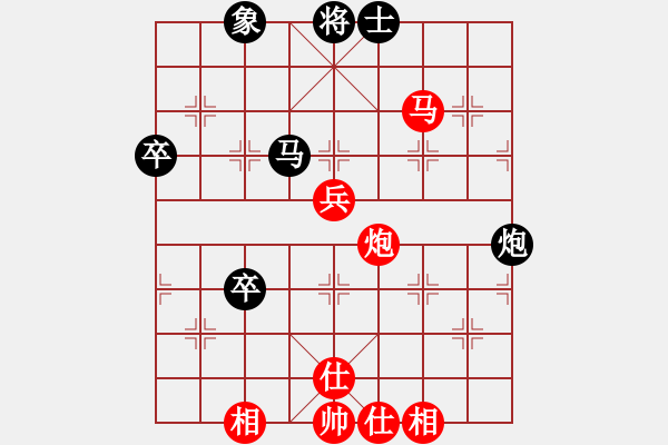 象棋棋譜圖片：十仔吳(7段)-和-逍遙游俠(9段) - 步數(shù)：70 