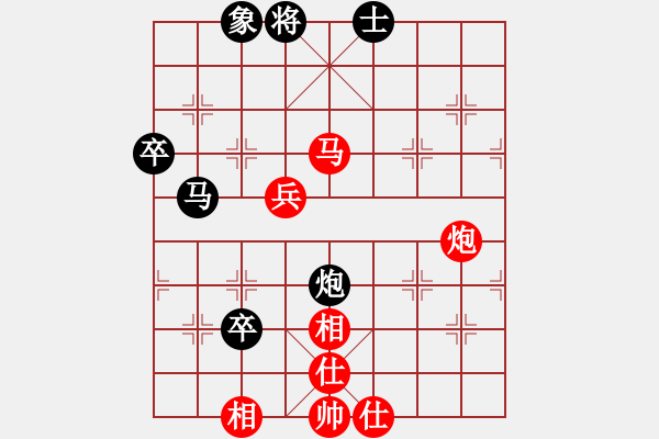 象棋棋譜圖片：十仔吳(7段)-和-逍遙游俠(9段) - 步數(shù)：80 