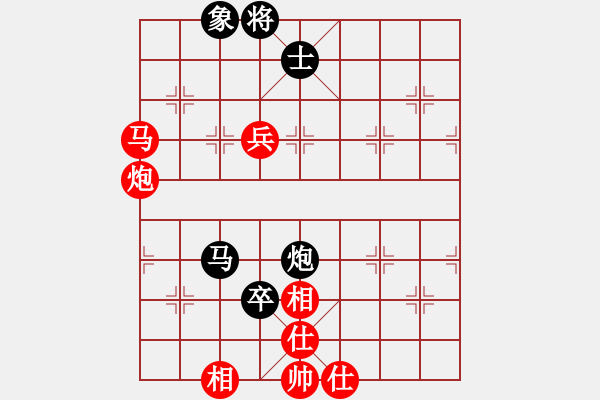 象棋棋譜圖片：十仔吳(7段)-和-逍遙游俠(9段) - 步數(shù)：90 