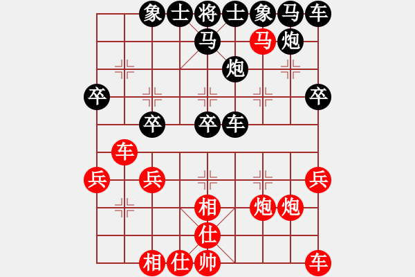 象棋棋譜圖片：aaaaoo(1段)-勝-輸贏都一樣(1段) - 步數(shù)：39 