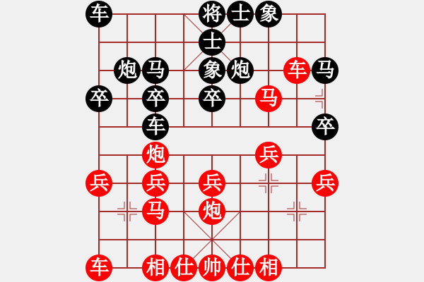 象棋棋譜圖片：-假象[-](業(yè)余三級) 勝 ruby[123522328](業(yè)余三級) - 步數：20 