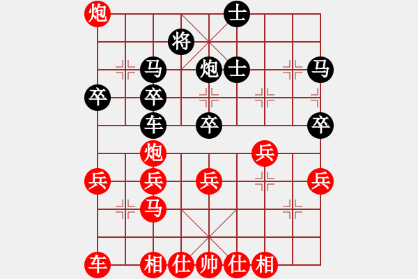 象棋棋譜圖片：-假象[-](業(yè)余三級) 勝 ruby[123522328](業(yè)余三級) - 步數：30 