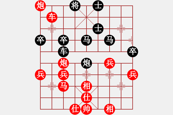 象棋棋譜圖片：-假象[-](業(yè)余三級) 勝 ruby[123522328](業(yè)余三級) - 步數：40 