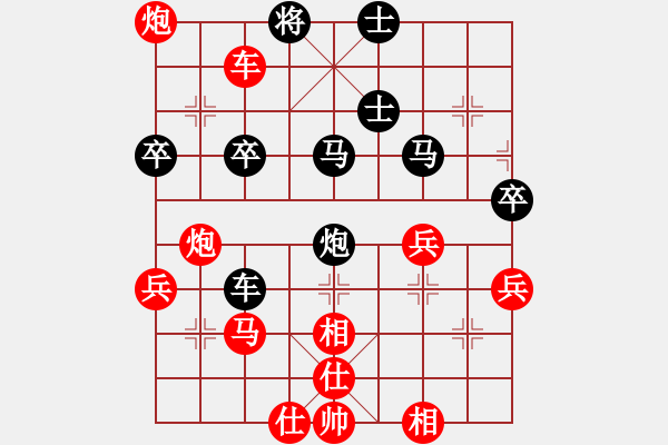 象棋棋譜圖片：-假象[-](業(yè)余三級) 勝 ruby[123522328](業(yè)余三級) - 步數：43 