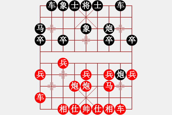 象棋棋譜圖片：中炮對(duì)巡河炮（業(yè)四升業(yè)五評(píng)測(cè)對(duì)局）我先勝 - 步數(shù)：20 