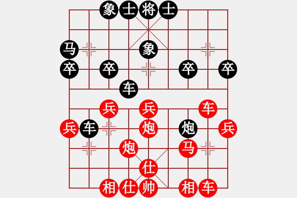 象棋棋譜圖片：中炮對(duì)巡河炮（業(yè)四升業(yè)五評(píng)測(cè)對(duì)局）我先勝 - 步數(shù)：30 