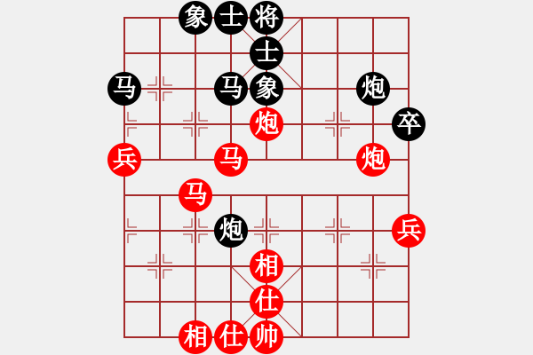 象棋棋譜圖片：騎白馬的青蛙[452406971] -VS- 叫聲猴哥[1018961555] - 步數(shù)：50 