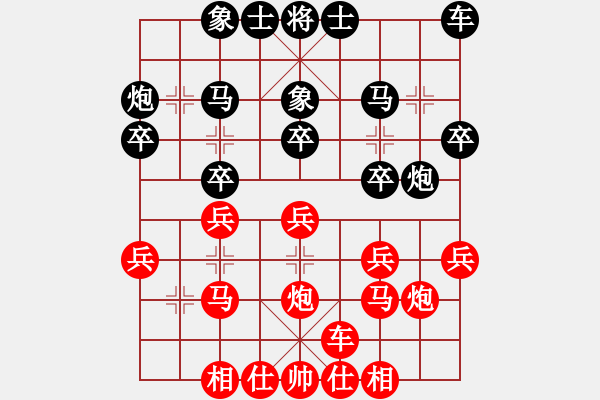 象棋棋譜圖片：激情在現(xiàn)(3段)-勝-明月飛刀(3段) - 步數(shù)：20 