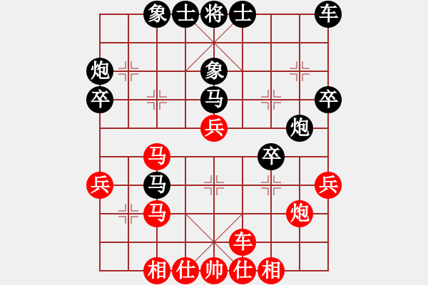 象棋棋譜圖片：激情在現(xiàn)(3段)-勝-明月飛刀(3段) - 步數(shù)：30 