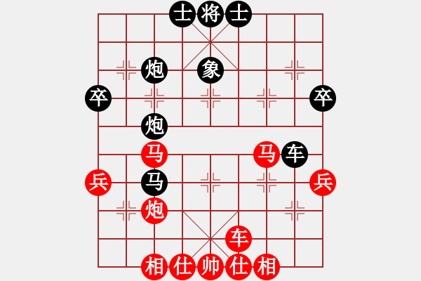 象棋棋譜圖片：激情在現(xiàn)(3段)-勝-明月飛刀(3段) - 步數(shù)：40 