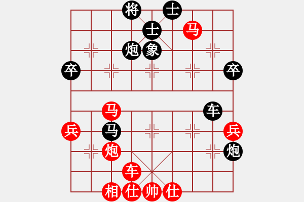 象棋棋譜圖片：激情在現(xiàn)(3段)-勝-明月飛刀(3段) - 步數(shù)：50 