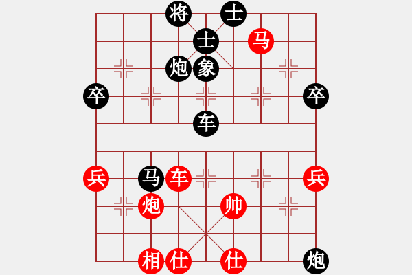 象棋棋譜圖片：激情在現(xiàn)(3段)-勝-明月飛刀(3段) - 步數(shù)：60 