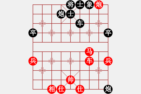 象棋棋譜圖片：激情在現(xiàn)(3段)-勝-明月飛刀(3段) - 步數(shù)：80 