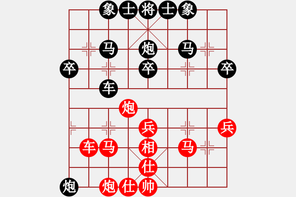 象棋棋譜圖片：cxwwq(3級(jí))-負(fù)-找星星(3級(jí)) - 步數(shù)：40 