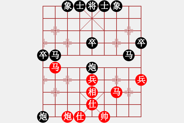 象棋棋譜圖片：cxwwq(3級(jí))-負(fù)-找星星(3級(jí)) - 步數(shù)：50 