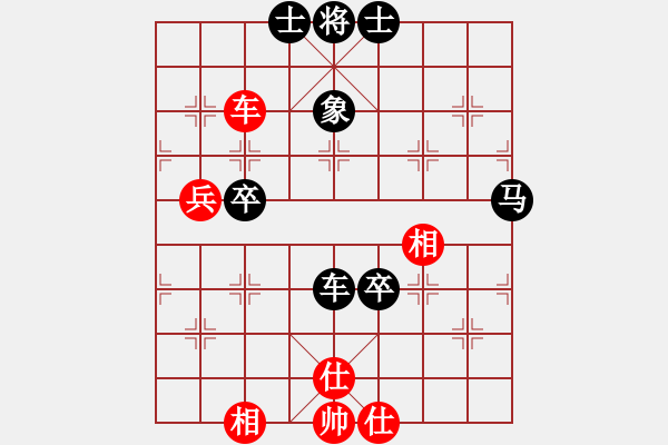 象棋棋譜圖片：趙國榮     先負(fù) 何永祥     - 步數(shù)：100 