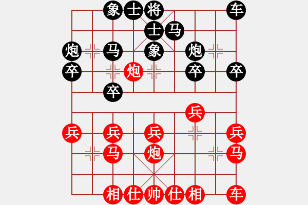 象棋棋譜圖片：趙國榮     先負(fù) 何永祥     - 步數(shù)：20 