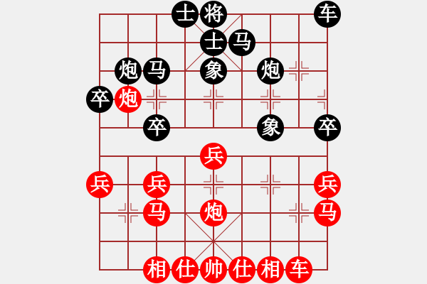 象棋棋譜圖片：趙國榮     先負(fù) 何永祥     - 步數(shù)：30 