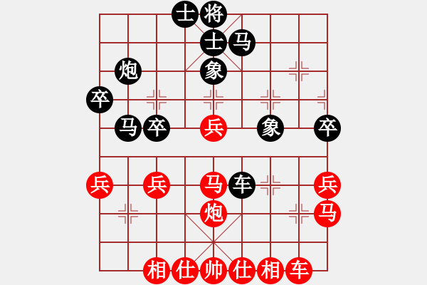 象棋棋譜圖片：趙國榮     先負(fù) 何永祥     - 步數(shù)：40 