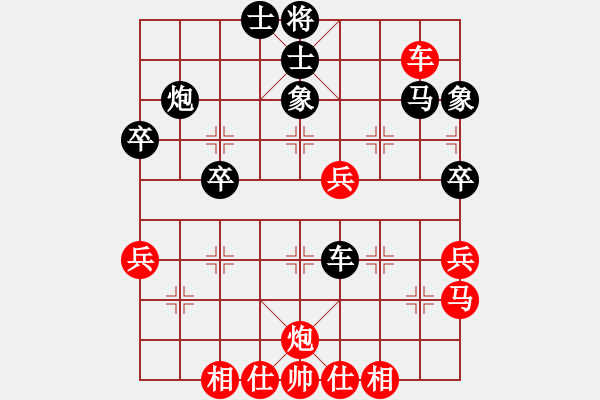 象棋棋譜圖片：趙國榮     先負(fù) 何永祥     - 步數(shù)：50 