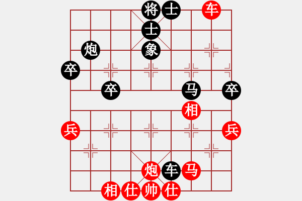 象棋棋譜圖片：趙國榮     先負(fù) 何永祥     - 步數(shù)：60 