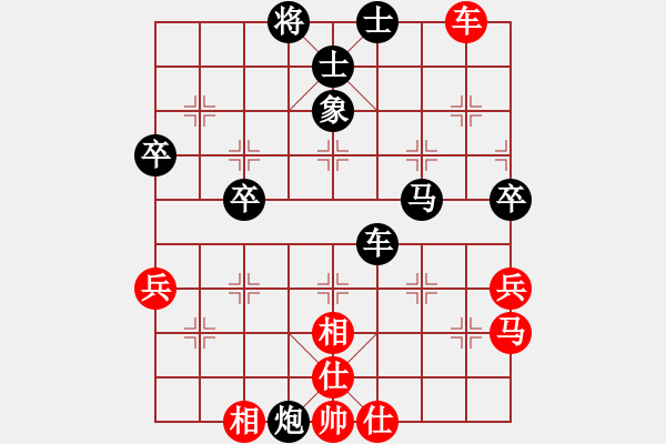 象棋棋譜圖片：趙國榮     先負(fù) 何永祥     - 步數(shù)：70 