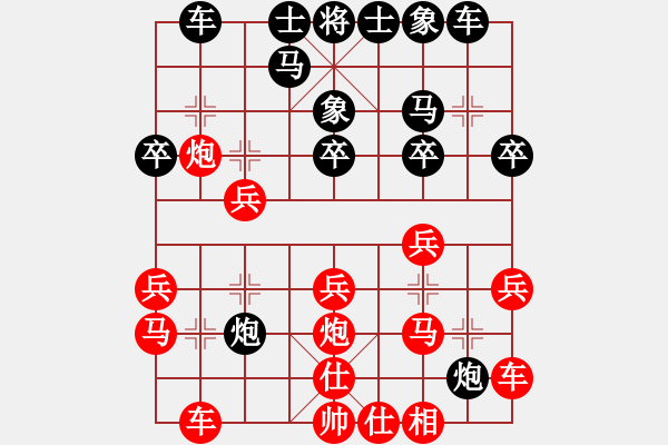 象棋棋譜圖片：2019.12.1.9好友十分鐘先勝陳春湘 - 步數(shù)：20 