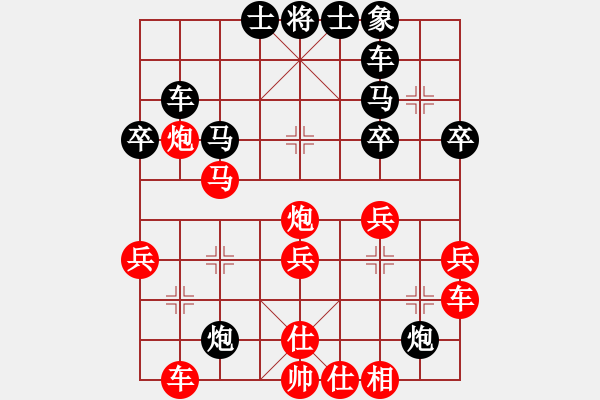 象棋棋譜圖片：2019.12.1.9好友十分鐘先勝陳春湘 - 步數(shù)：40 