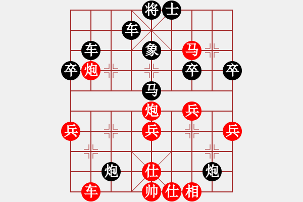 象棋棋譜圖片：2019.12.1.9好友十分鐘先勝陳春湘 - 步數(shù)：50 